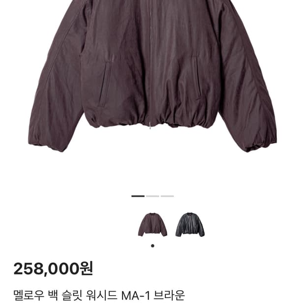 멜로우 Ma 1 판매합니다