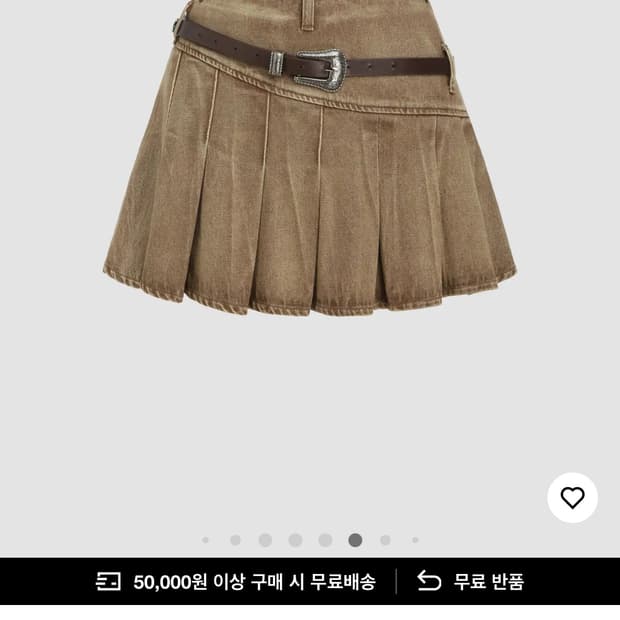 샵사이다 로우웨이스트 데님 스커트 베이지브라운