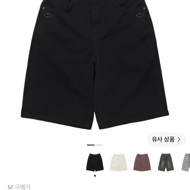 미스치프 버뮤다 팬츠(블랙)