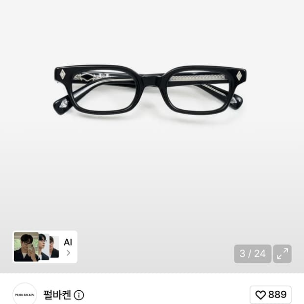 펄바켄 퓨리 블랙