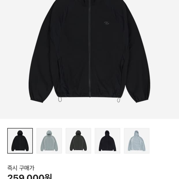 산산기어 바람막이