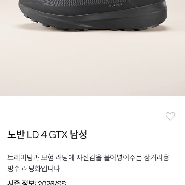 아크테릭스 노반 ld4 gtx 285