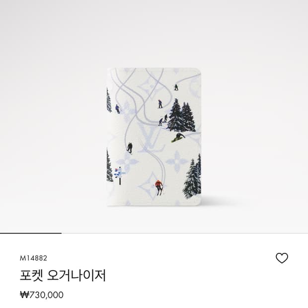 25fw/26ss 루이비통 스키 화이트 포켓 오거나이저 카드지갑