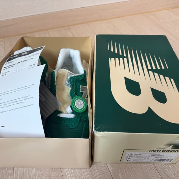 [270] 뉴발란스 에메 레온도르 1300 보타니컬 그린