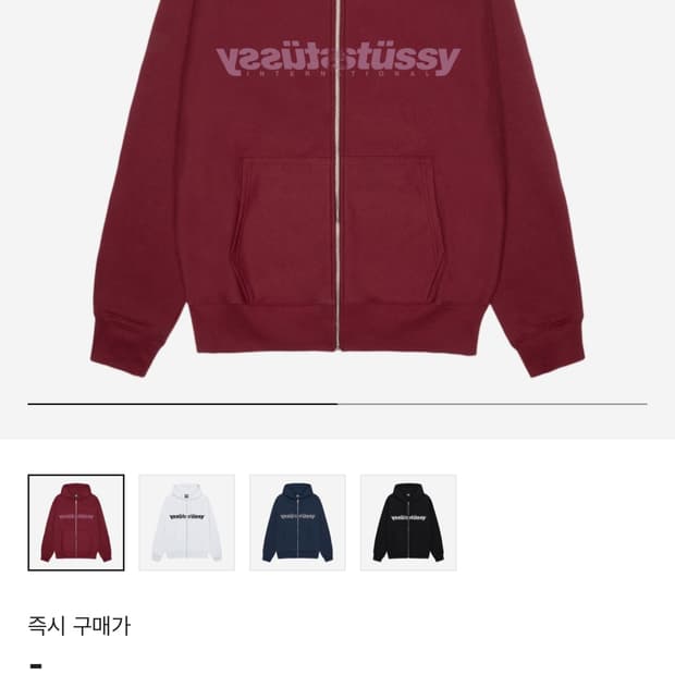 스투시 미러 후드집업 (XL)