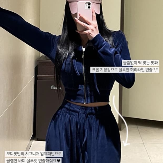 모디핏 벨벳 트레이닝 셋업세트 블랙