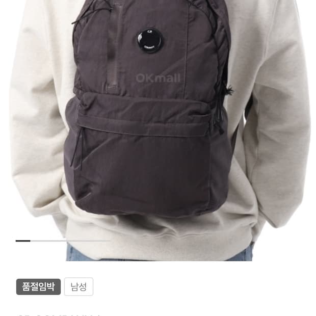 cp컴퍼니 나일론 렌즈 백팩