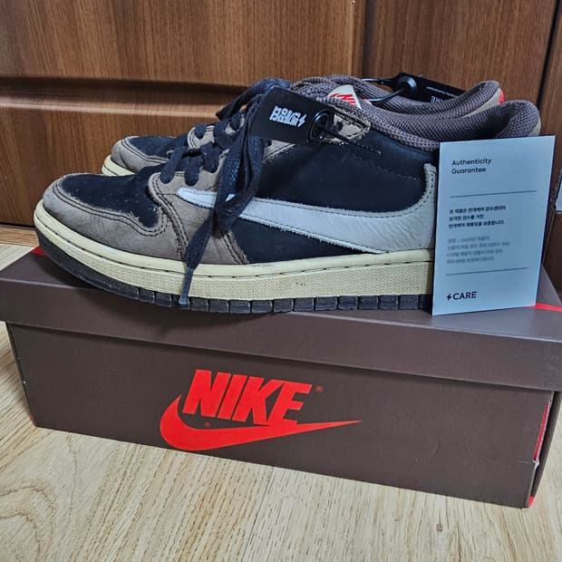 나이키 스캇 og 모카 로우 265