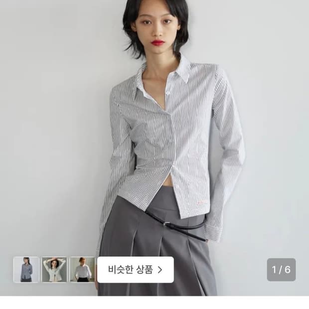 미치코 런던 스트라이프 슬림핏 셔츠 아이보리(M)