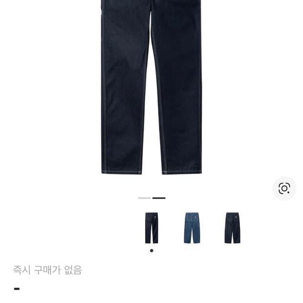 칼하트 럭 싱글니 팬츠 32x32