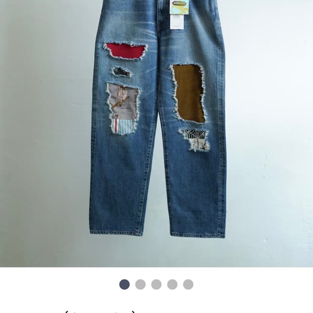 오베르쥬 커트코베인 데님