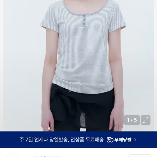 미세키서울 반팔