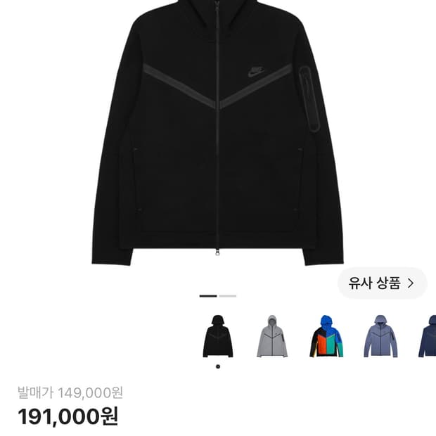나이키 테크플리스 L 블랙