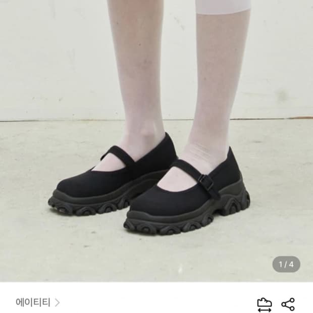 att 로퍼 230사이즈 