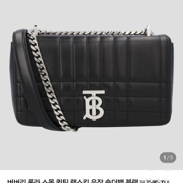 버버리 롤라 스몰 은장