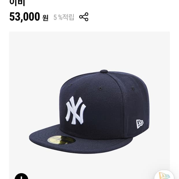 뉴에라 59fifty