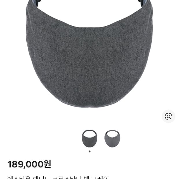 STU 카센티노 패디드백