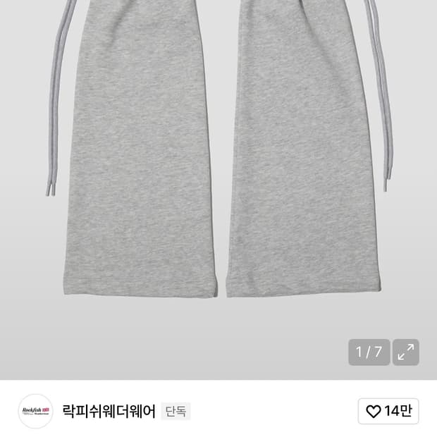 락피쉬웨더웨어 스트링 레그워머