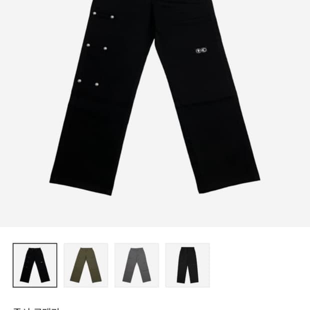 떠그클럽 팬츠 사이즈 3 블랙