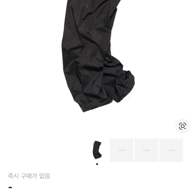 니들스x스튜디오스 팬츠