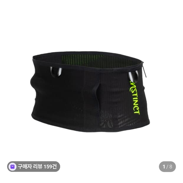 인스팅트 러닝벨트 L 트레일러닝 트런