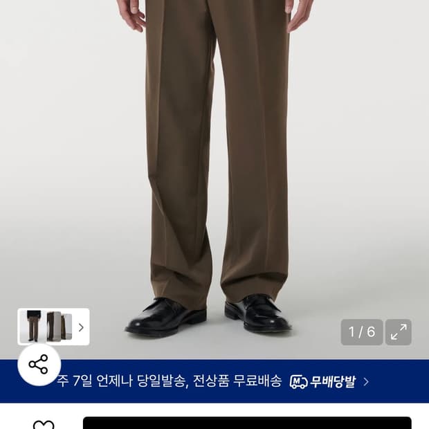 새제품 무신사 스탠다드 32 브라운 슬랙스 팬츠 바지 스판 원턱