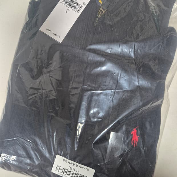 폴로 꽈배기 풀집업 블랙 L 105 (새상품)