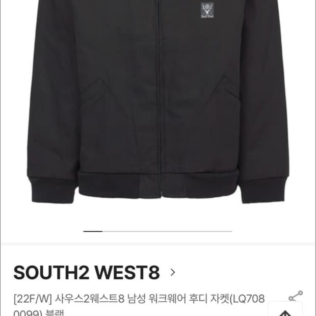 south2 west8 후드 워크자켓