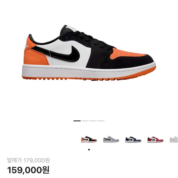 (풀박)조던 1 로우 골프 스타피쉬