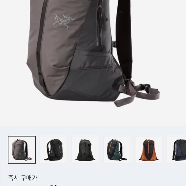 아크테릭스 아로16 클라우드