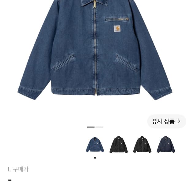 칼하트 wip 노르코 데님 og 디트로이트 자켓 블루 스톤 워시드