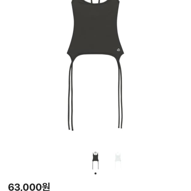 코이세이오 나시 구해요