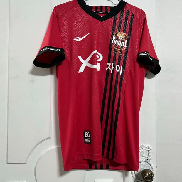 프로스펙스 24 FC서울 린가드 유니폼