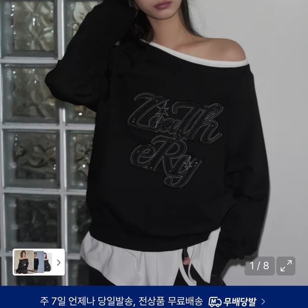 (FREE) 레더리 오프숄더 아플리케 스웻셔츠 [BLACK