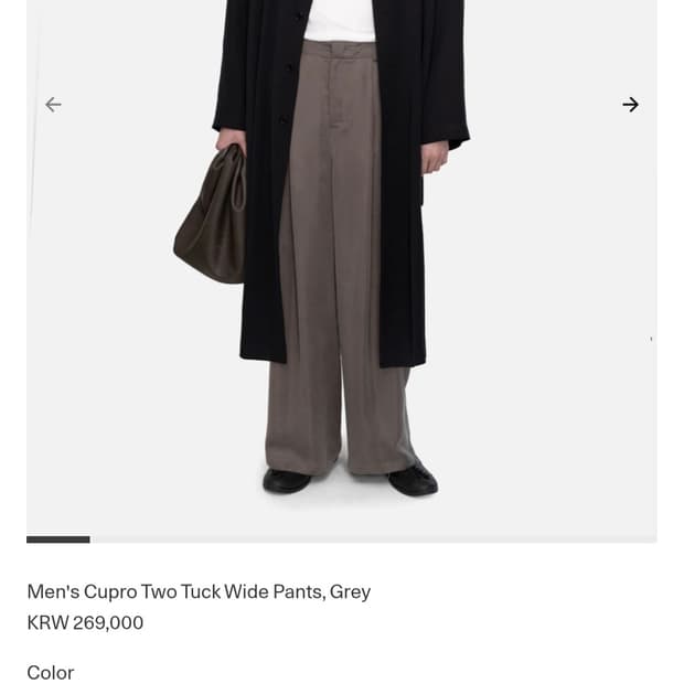 아모멘토 Men's Cupro Two TuckWide Pants, Gre