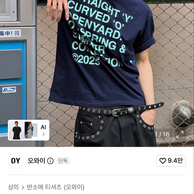 오와이 BOLD LETTERS TEE - NAVY 새상품