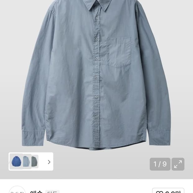 애습 스테디 셔츠 - 페일 블루 s사이즈