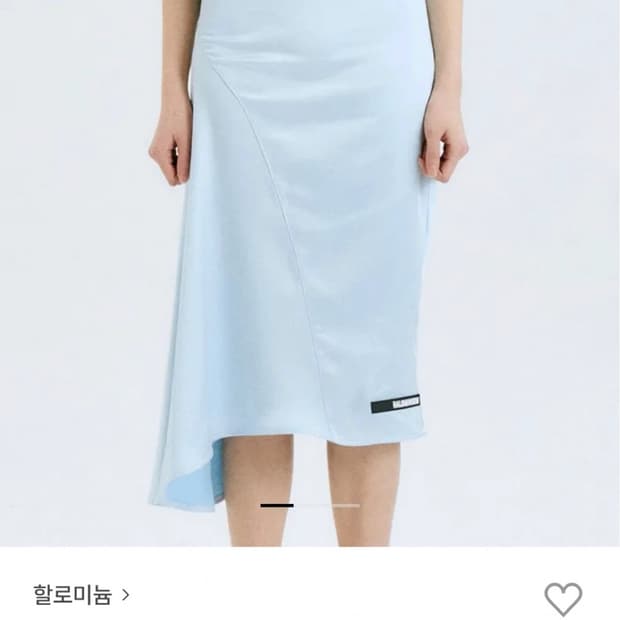 할로미늄 실키 스커트