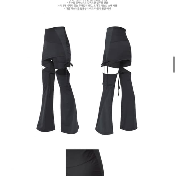 오호스 Detachable StrapSkirt Shorts 디테쳐블스커트