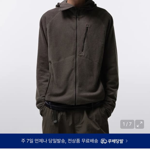 (새 제품)무탠다드 시티레저 바라클라바 후디드 니트 XL