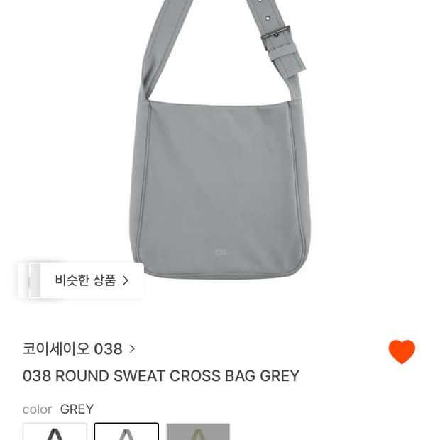 코이세이오 038 크로스백