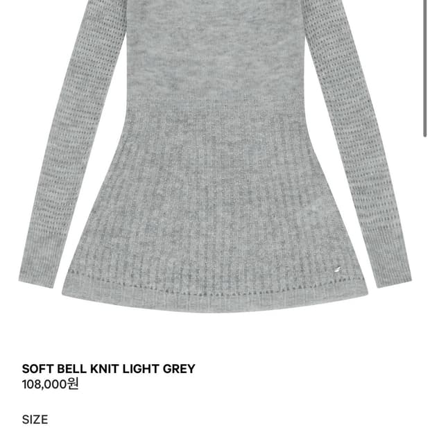 코이세이오 소프트 벨니트 라이트 그레이