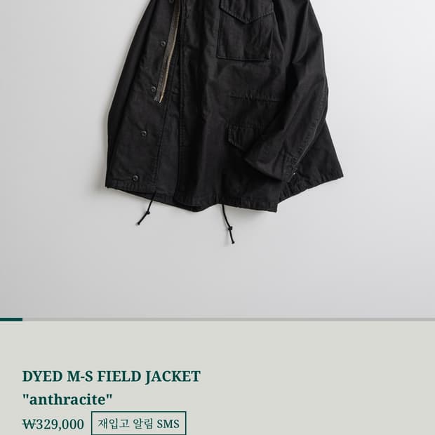 3사이즈) 비헤비어 필드 자켓