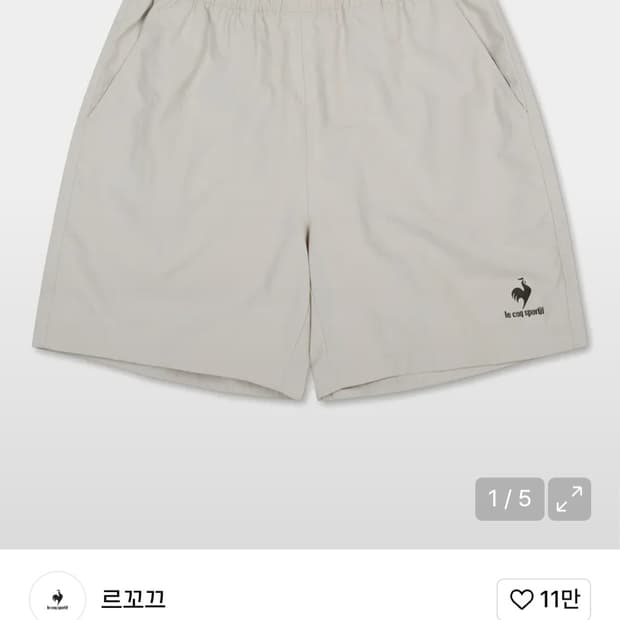 르꼬끄 누메로원 얼쓰데이 4부 숏팬츠 베이지(QO223CHP41)M사이즈