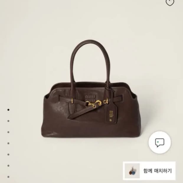 미우미우 아방뛰르 나파 라지 가죽백 (상태 최상/풀구성)