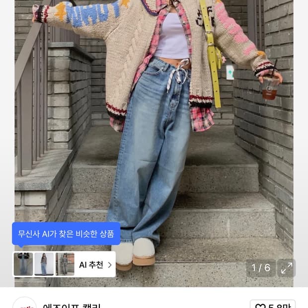 에즈이프캘리 WIDE STRING DENIM PANTS BLUE