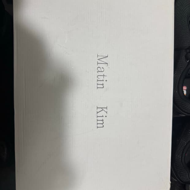 마뗑킴 matinkim 부츠 250