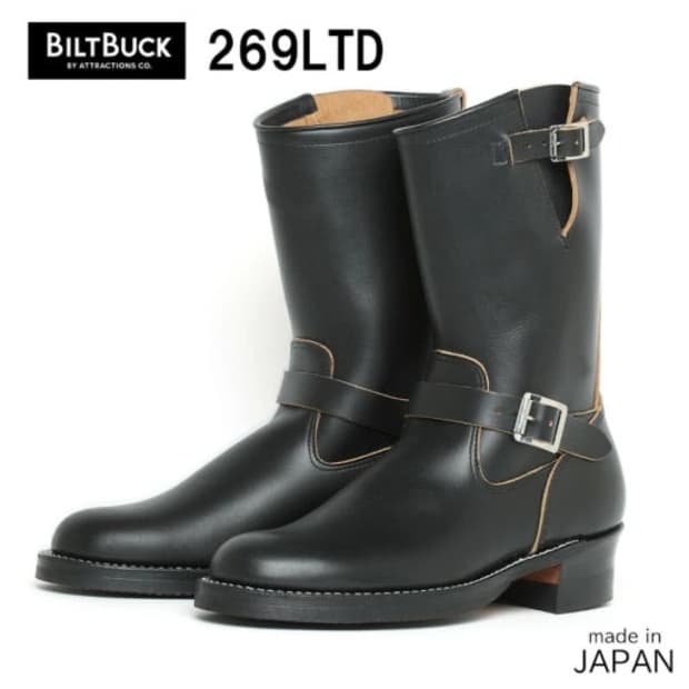 어트랙션즈269 스티어하이드 7.5d