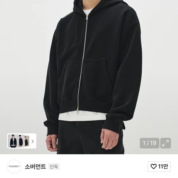 [L] 소버먼트 크롭 후드 집업 블랙