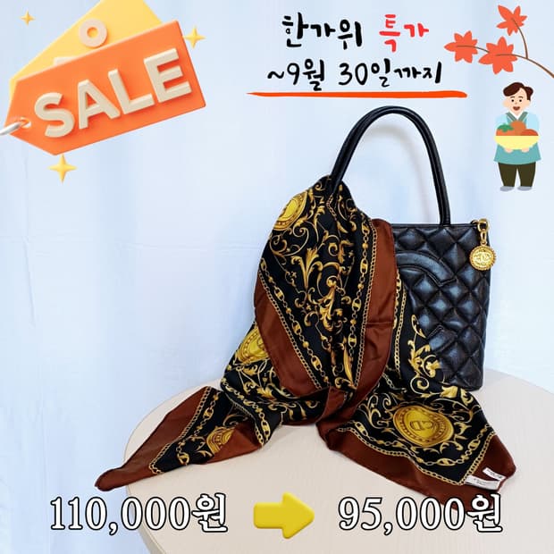 DIOR 디올 실크 스카프 (88cm) [JBFS8971_0750-03]